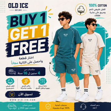 BOGO